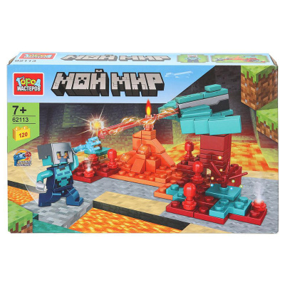 Конструктор Мой мир Город мастеров 62113-CY 1